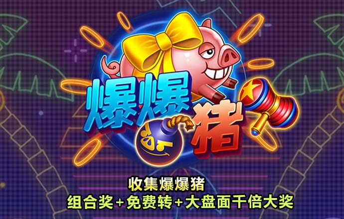 8博体育官网下载